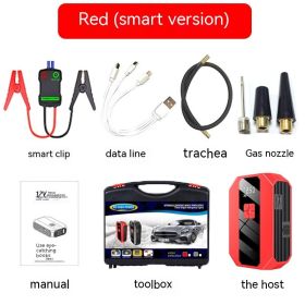 Automobile Emergency Start Power Source Inflatable Artifact (Option: Red-Smart Version)