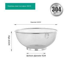 304 Stainless Steel Rice Washing Filter Draining Basin (Option: 20cm-304steel)